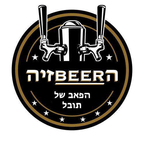 פאב תובל לוגו